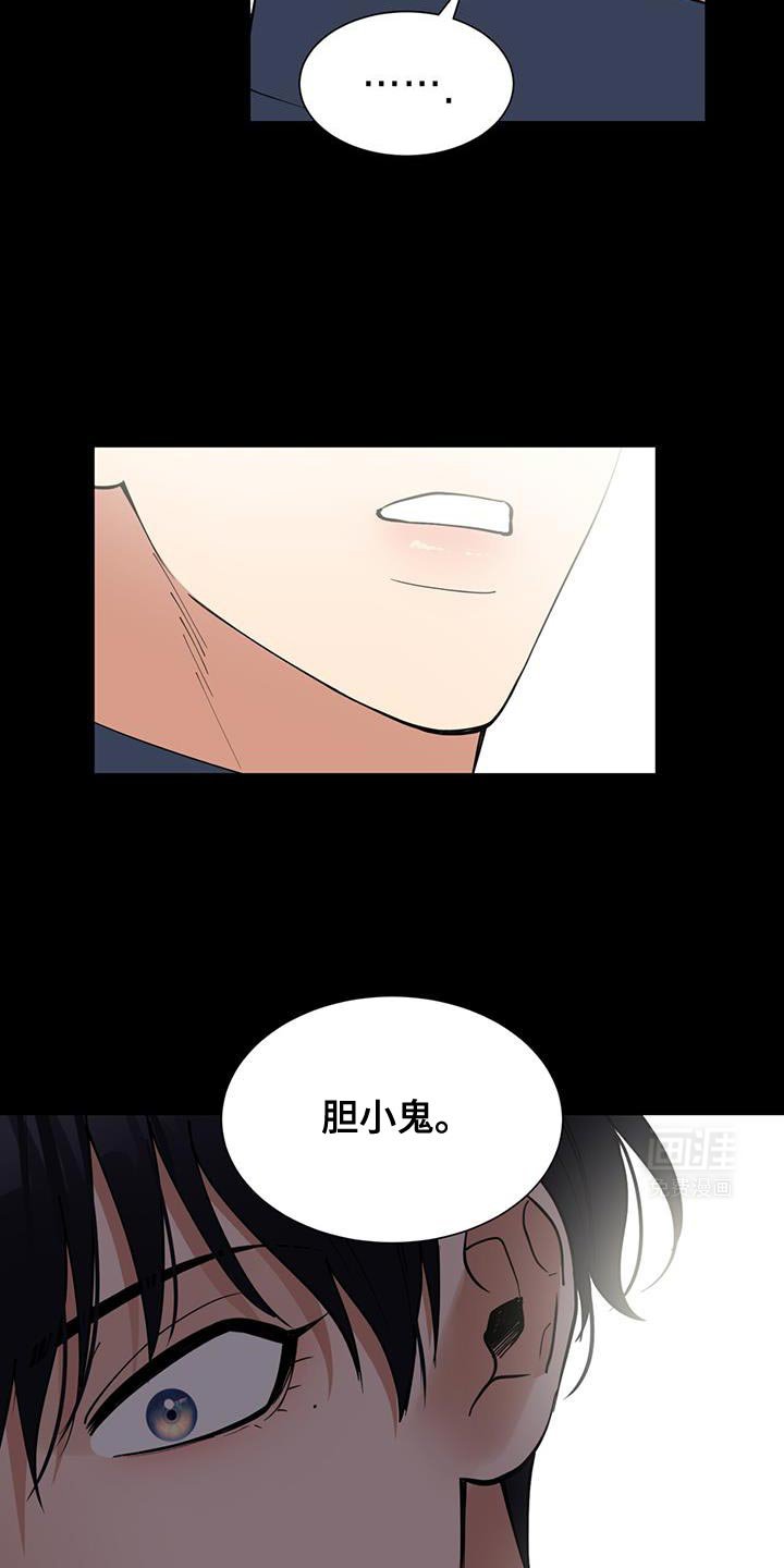 第34章：约会