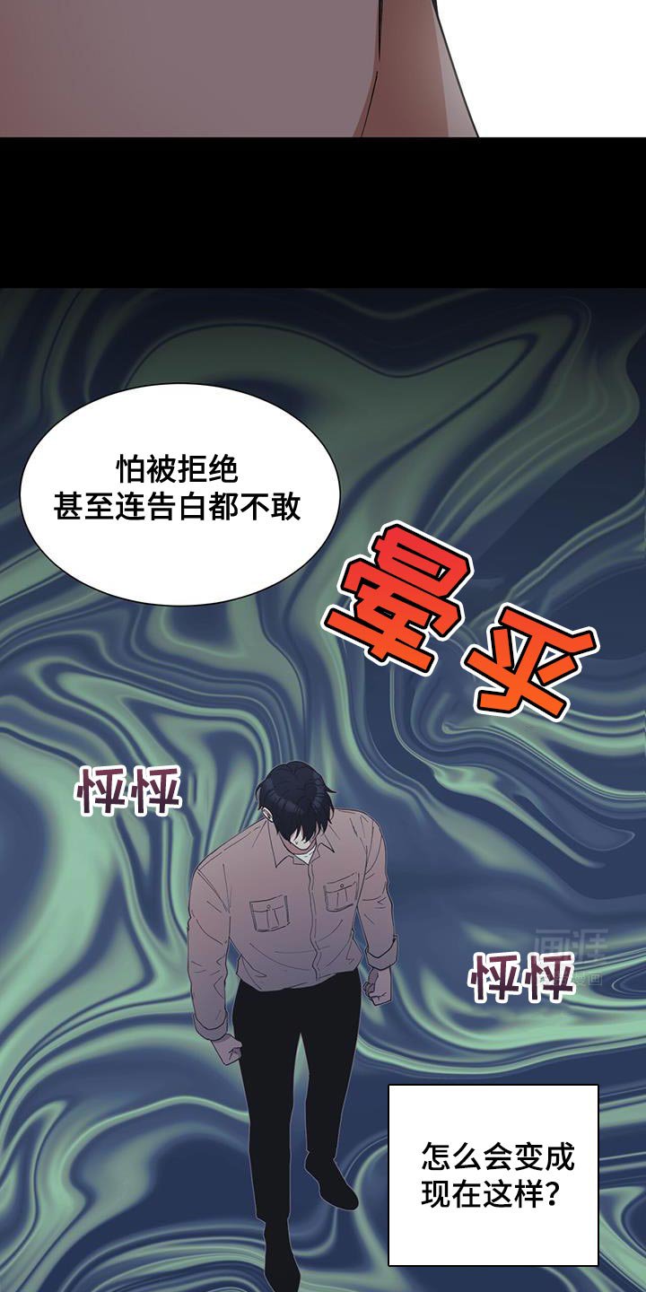 第34章：约会