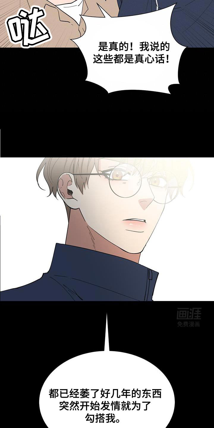 第34章：约会