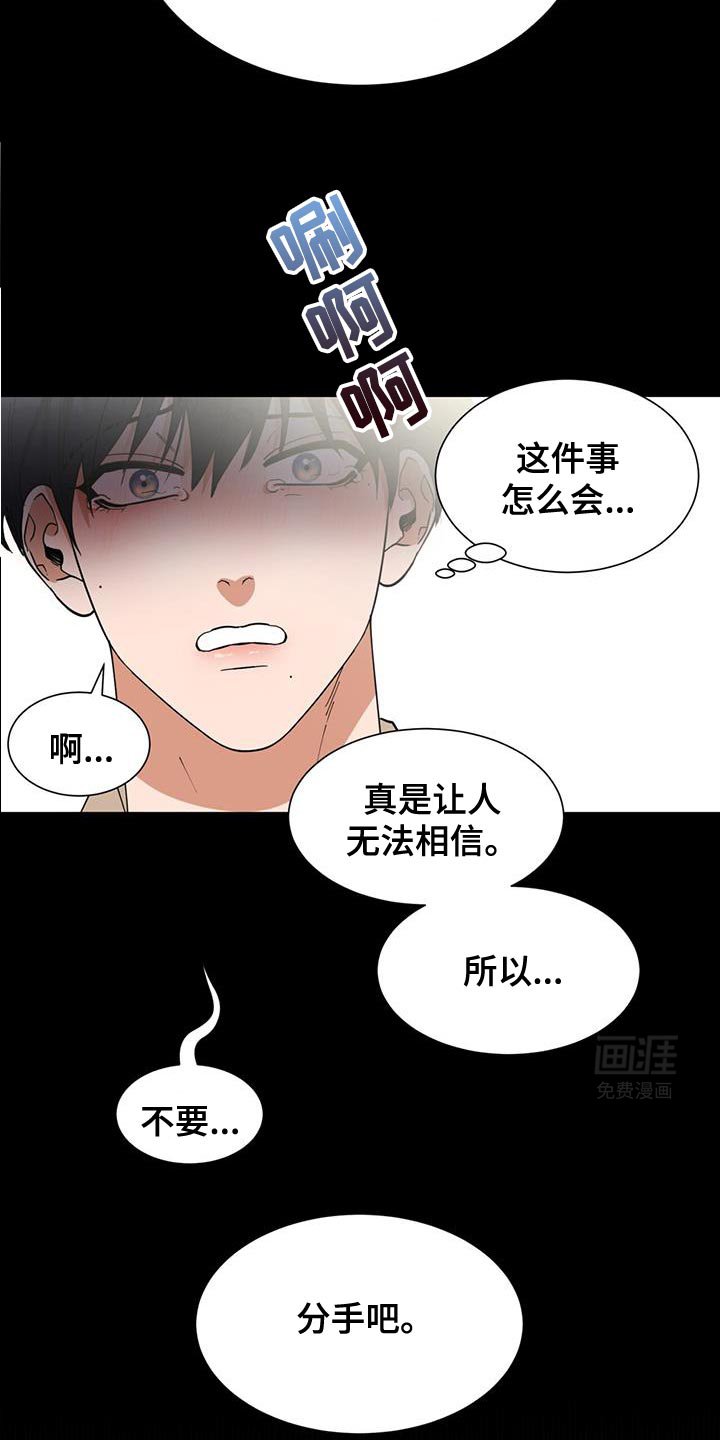 第34章：约会