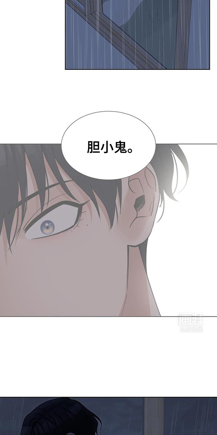 第34章：约会