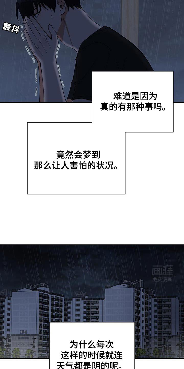 第34章：约会