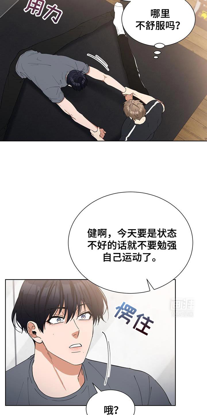 第34章：约会