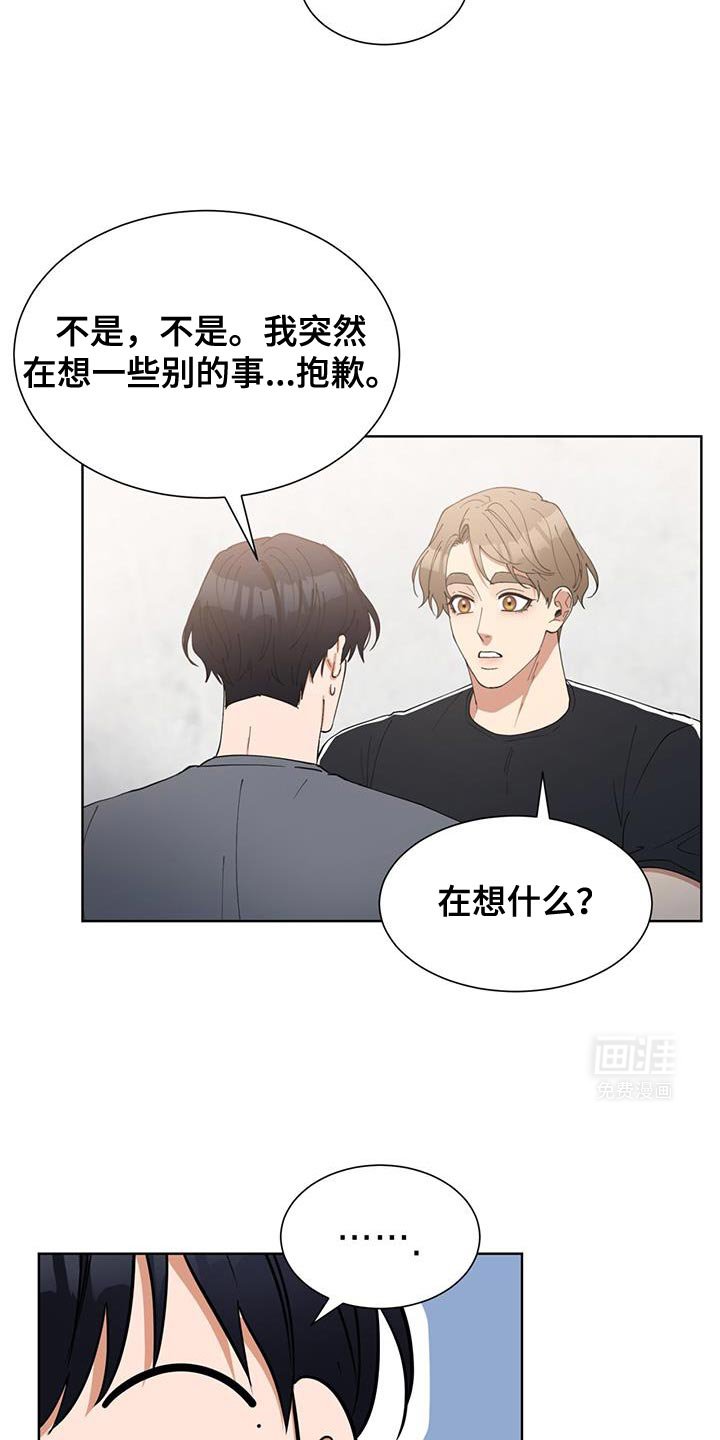 第34章：约会