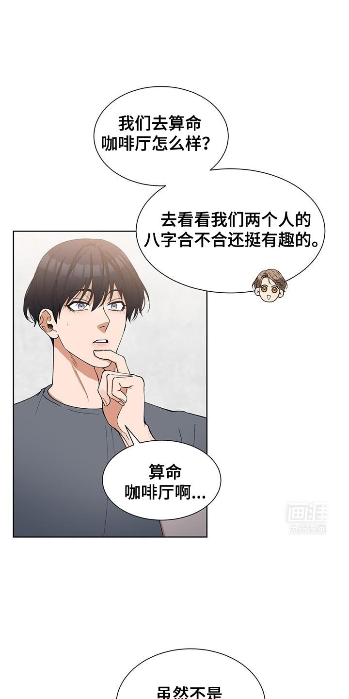 第35章：算命