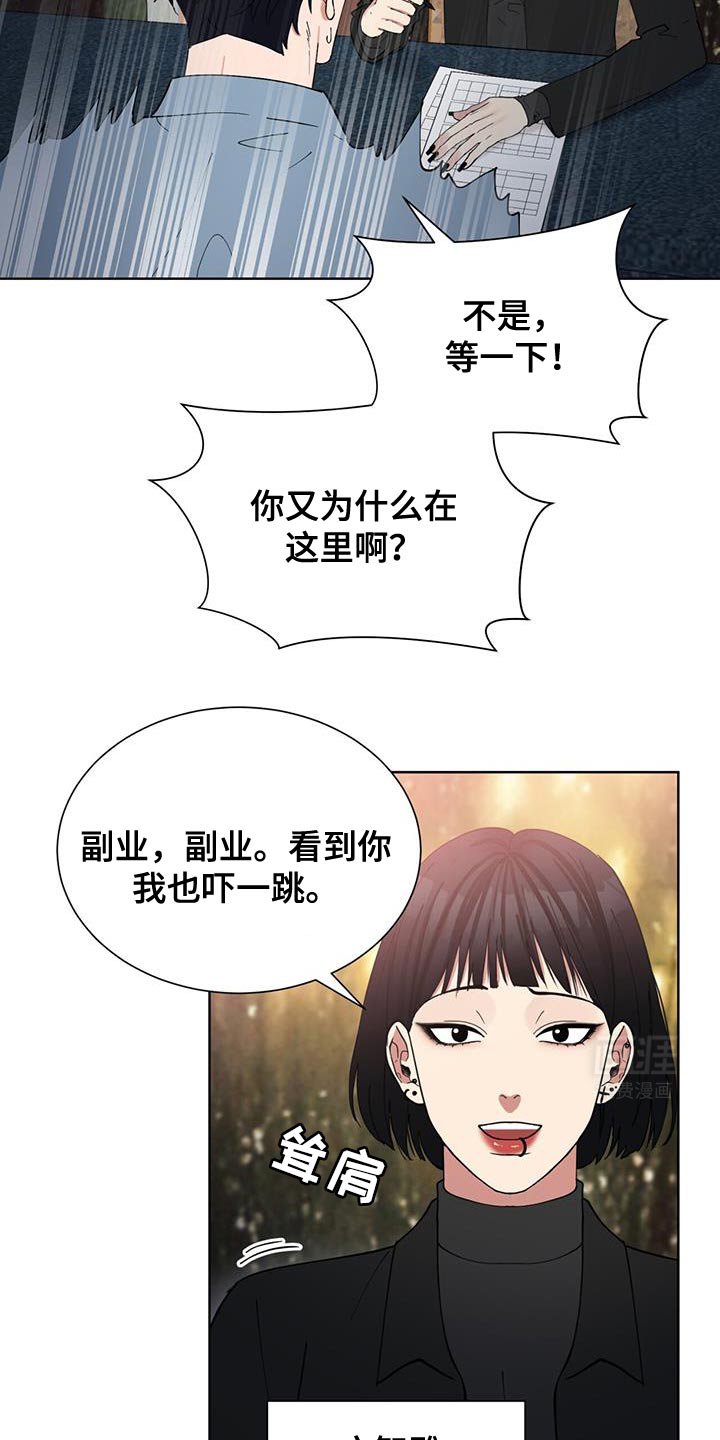 第35章：算命