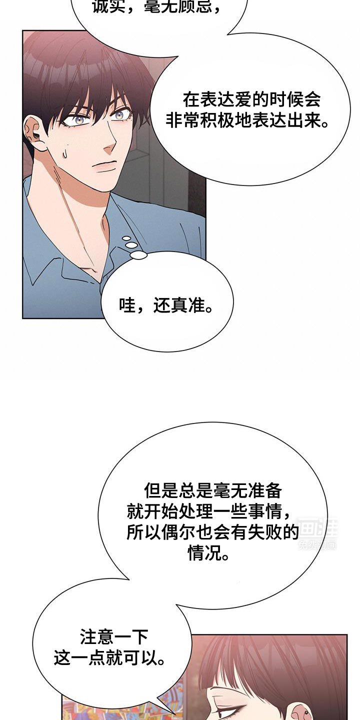第35章：算命
