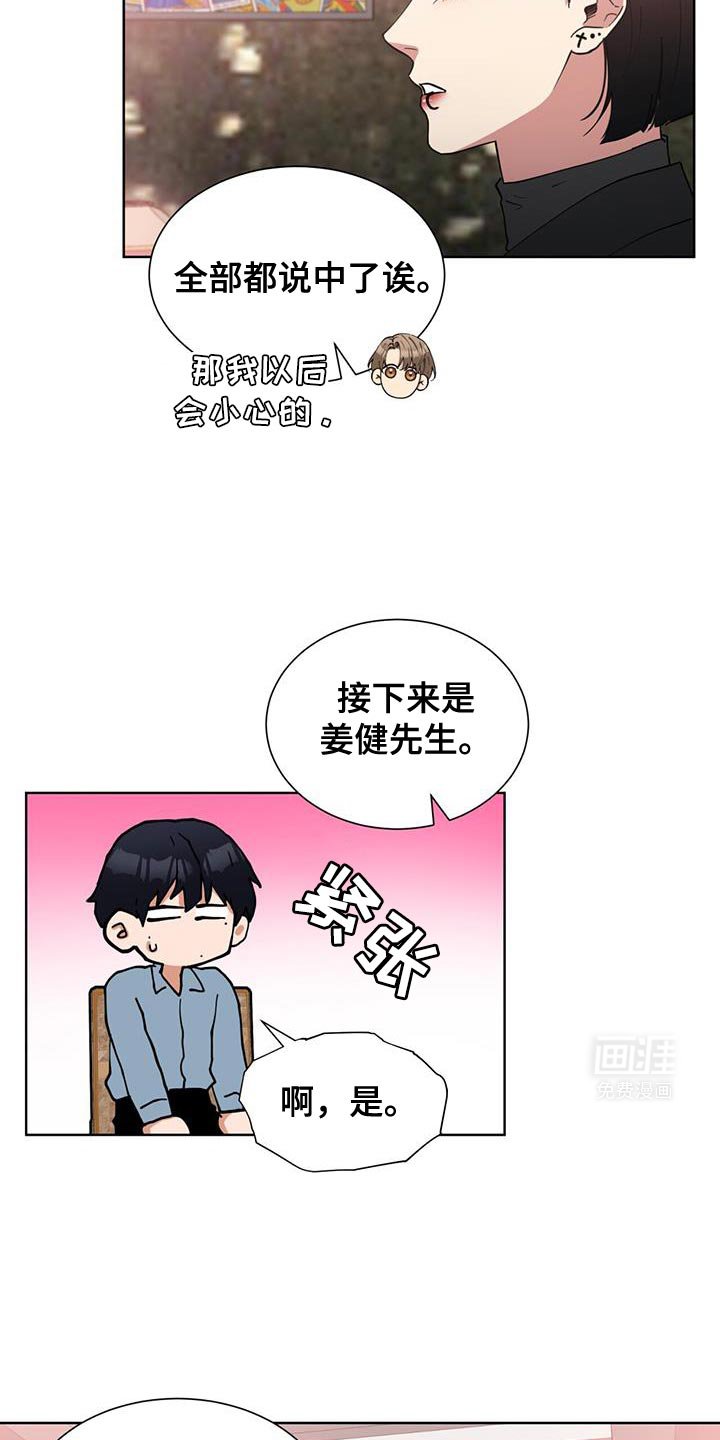第35章：算命