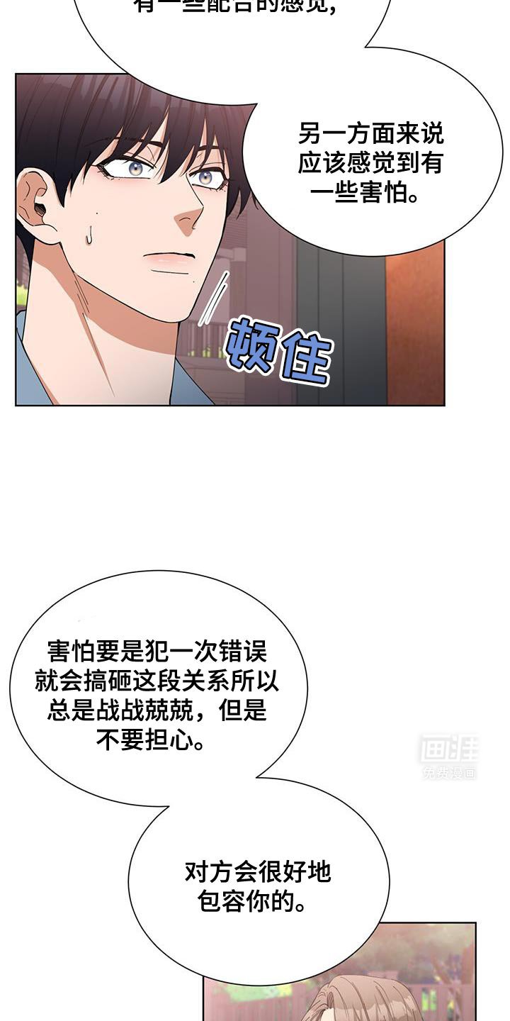 第35章：算命