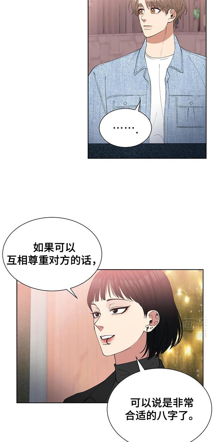 第35章：算命