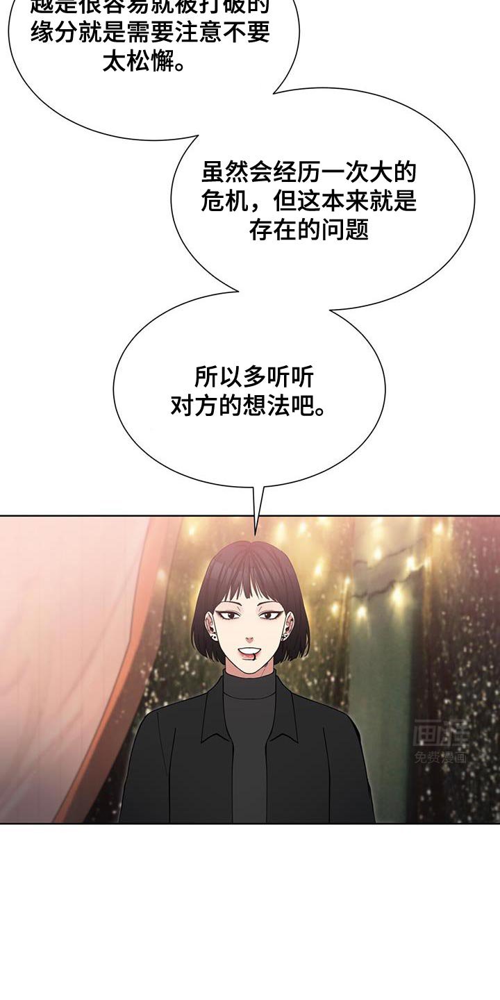 第35章：算命
