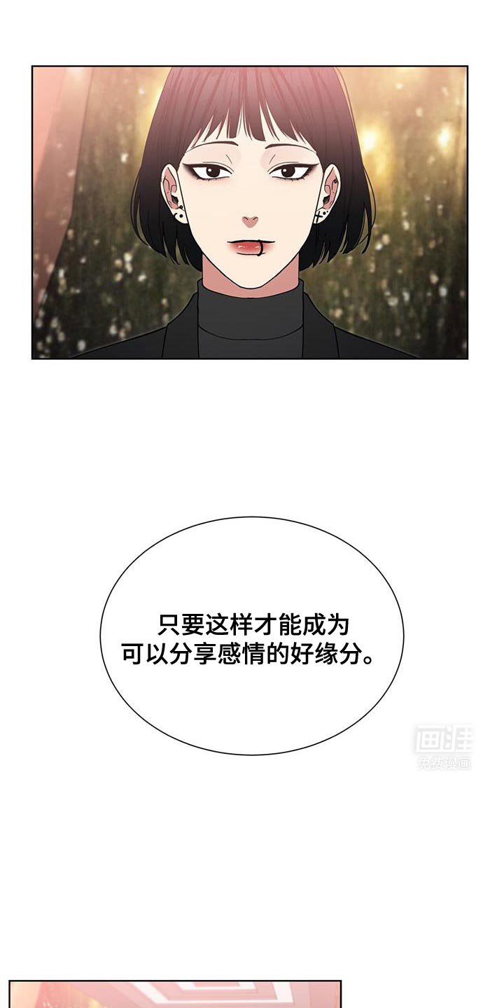 第35章：算命