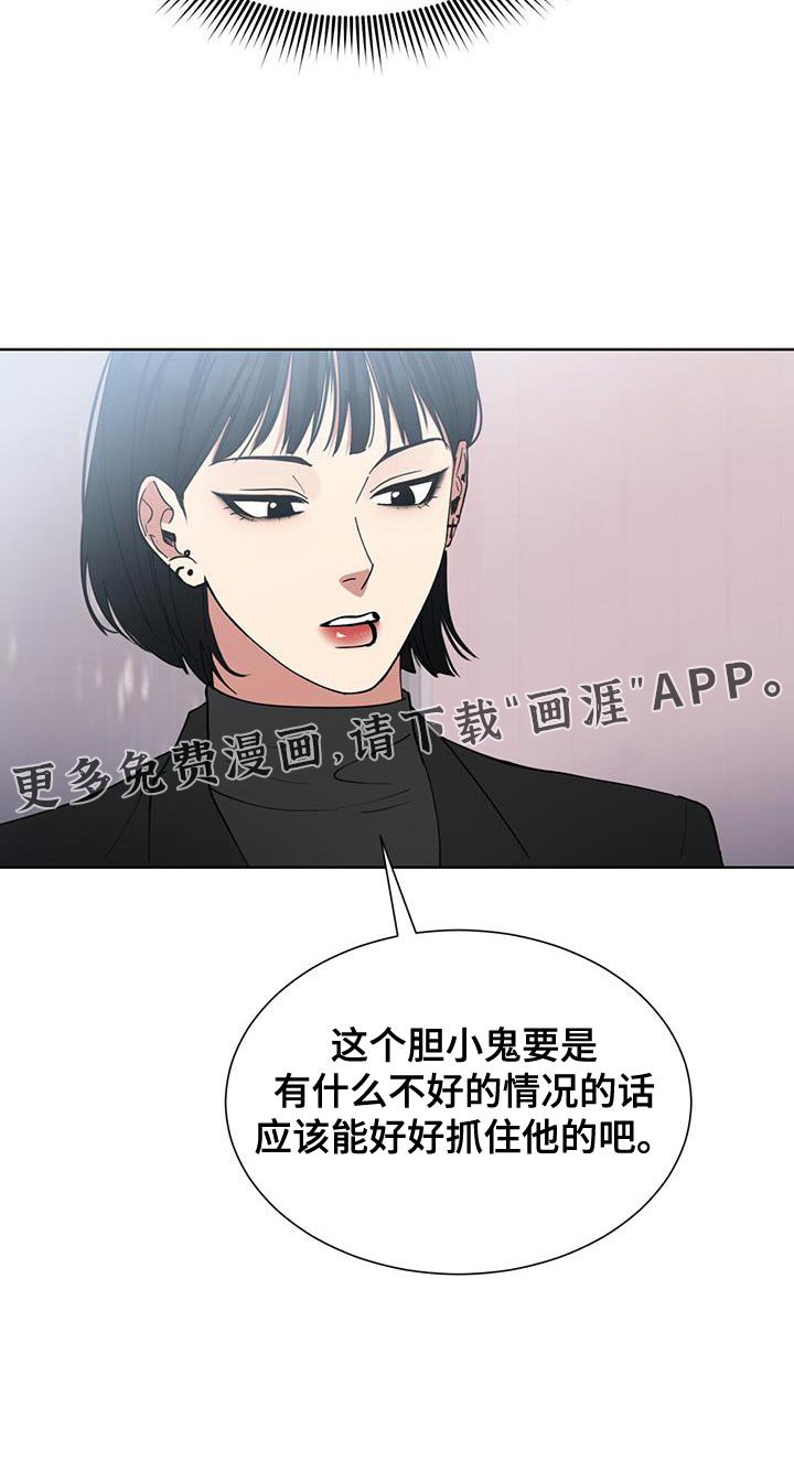 第35章：算命