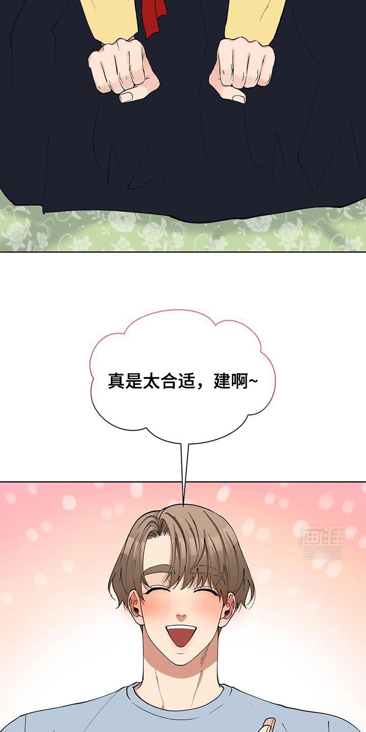 第36章：旅游