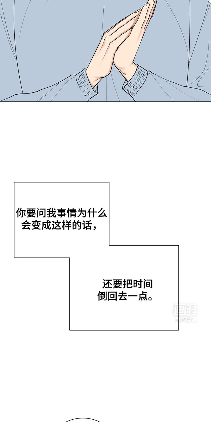 第36章：旅游