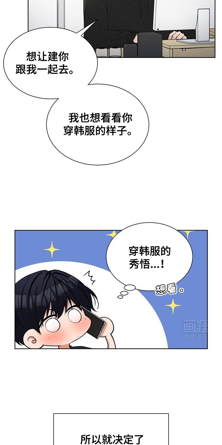第36章：旅游