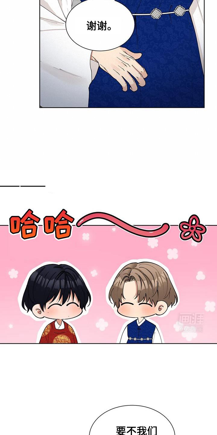 第36章：旅游