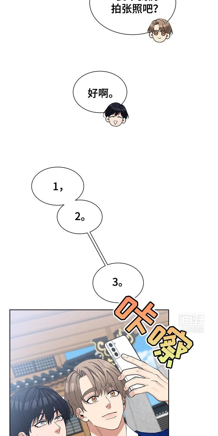 第36章：旅游