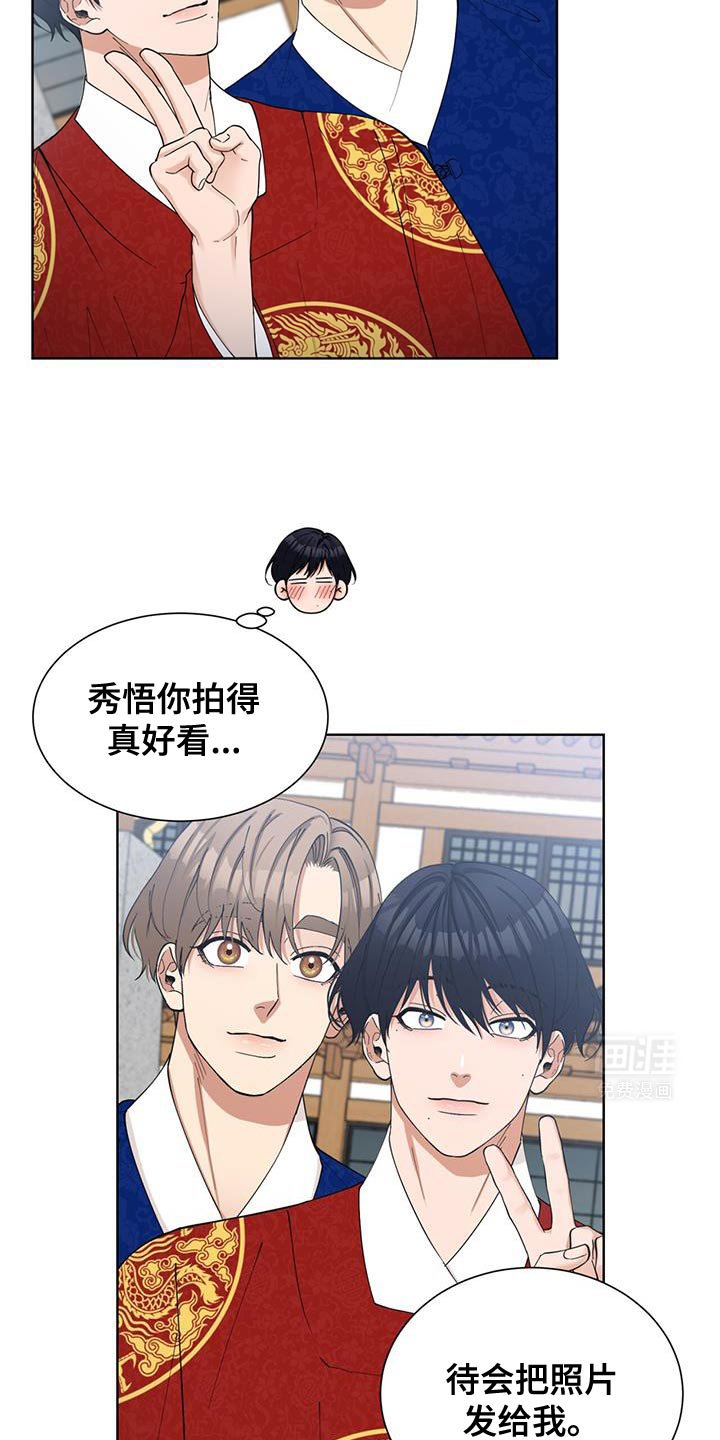 第36章：旅游