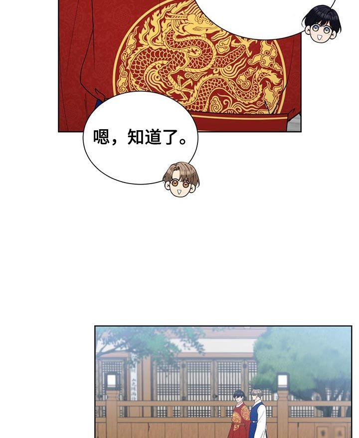 第36章：旅游