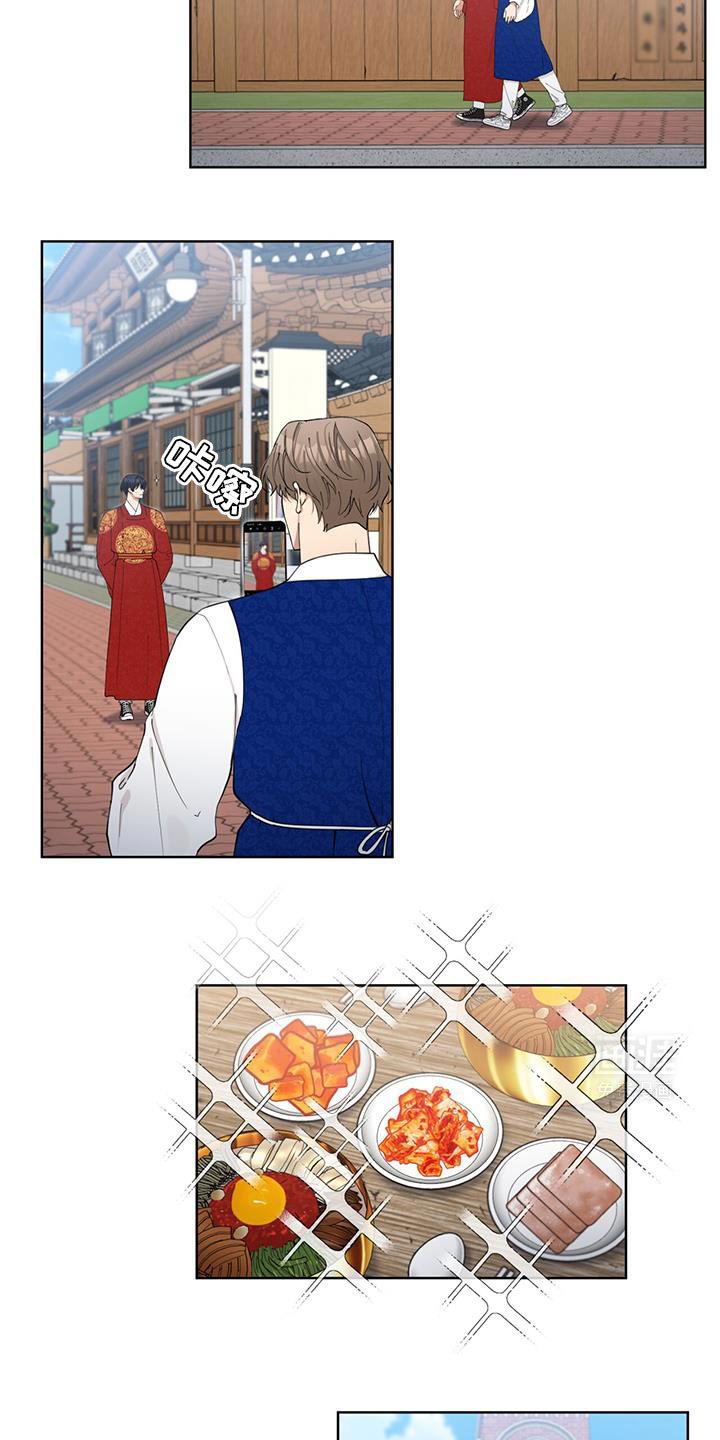 第36章：旅游