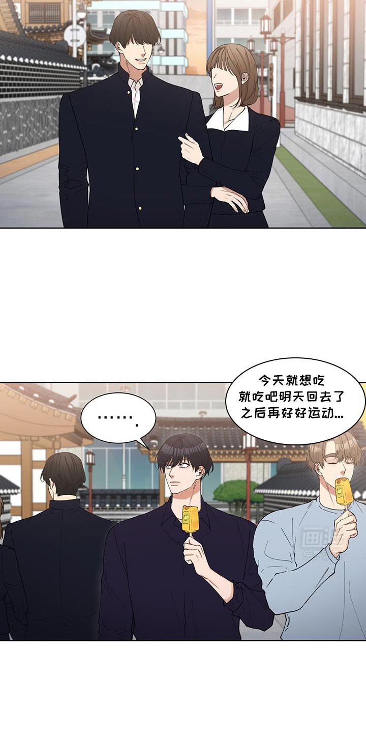 第36章：旅游