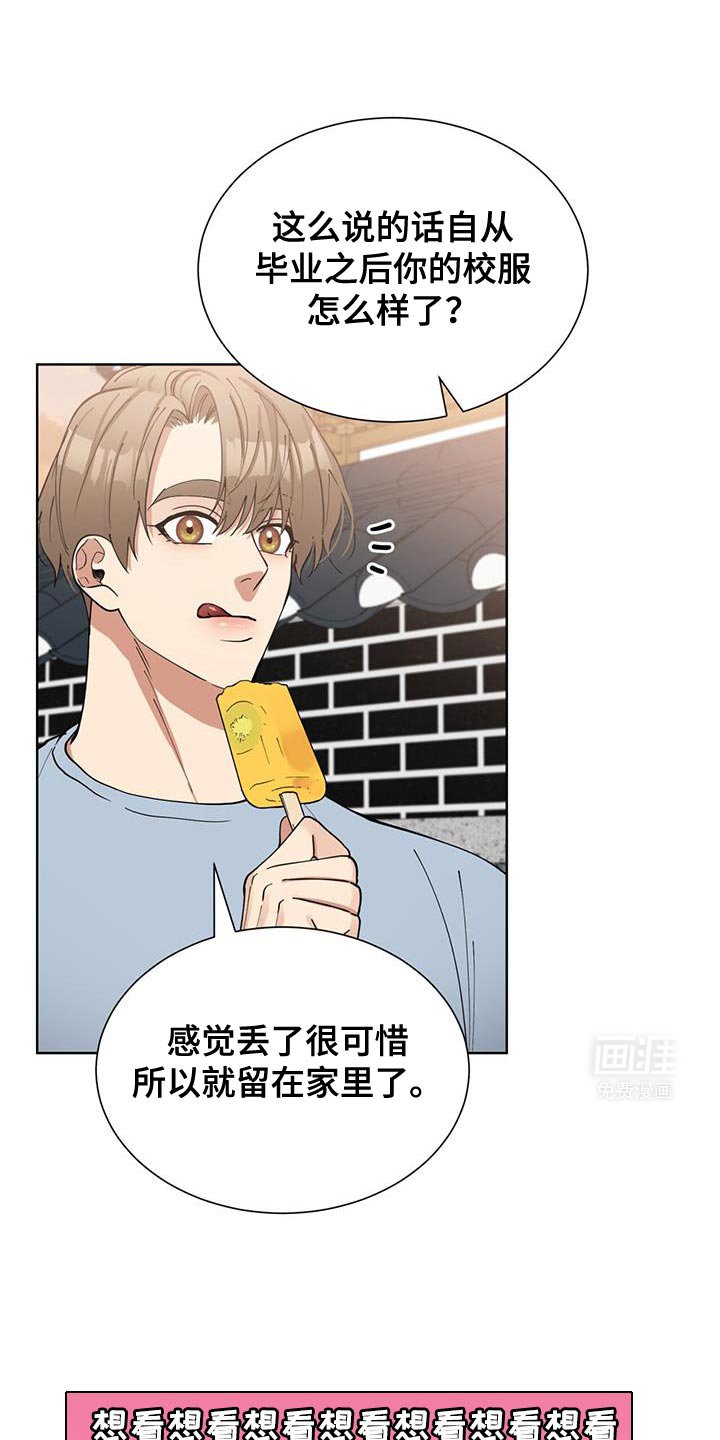 第36章：旅游