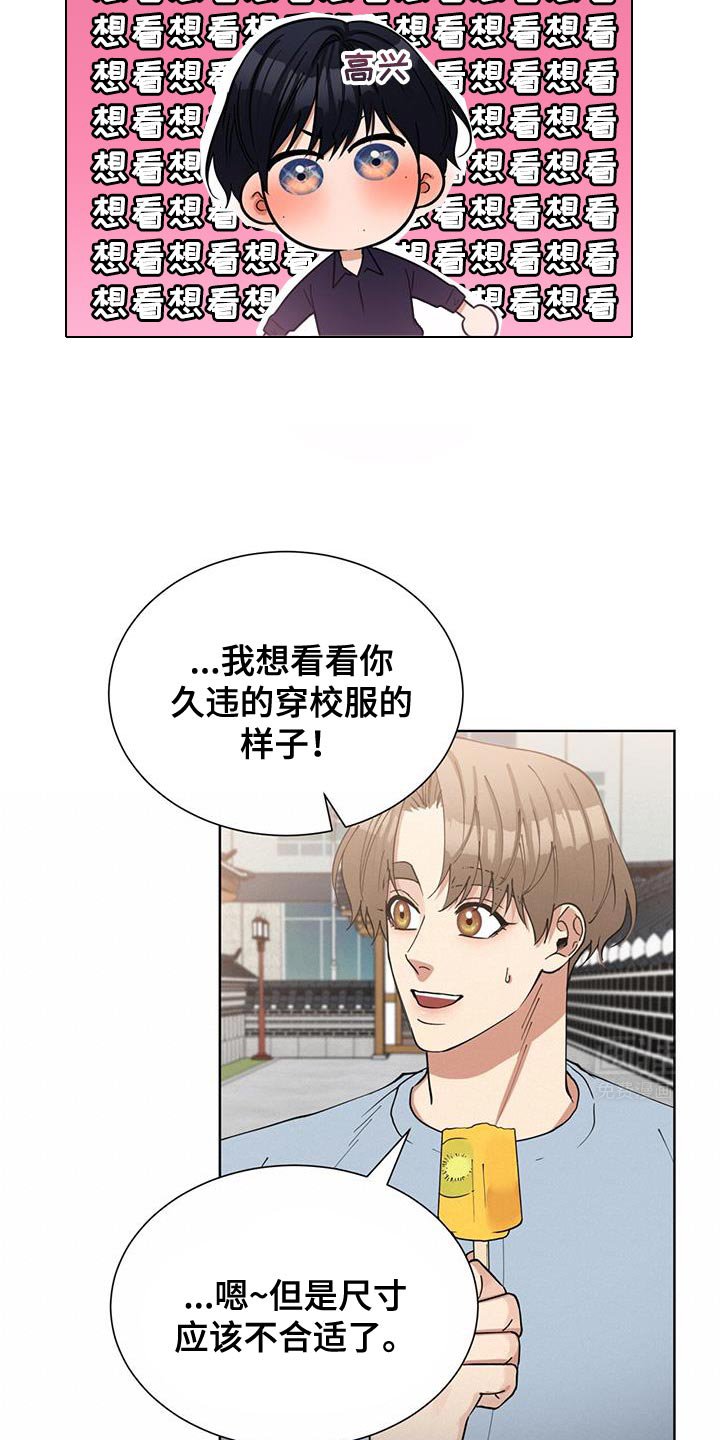 第36章：旅游