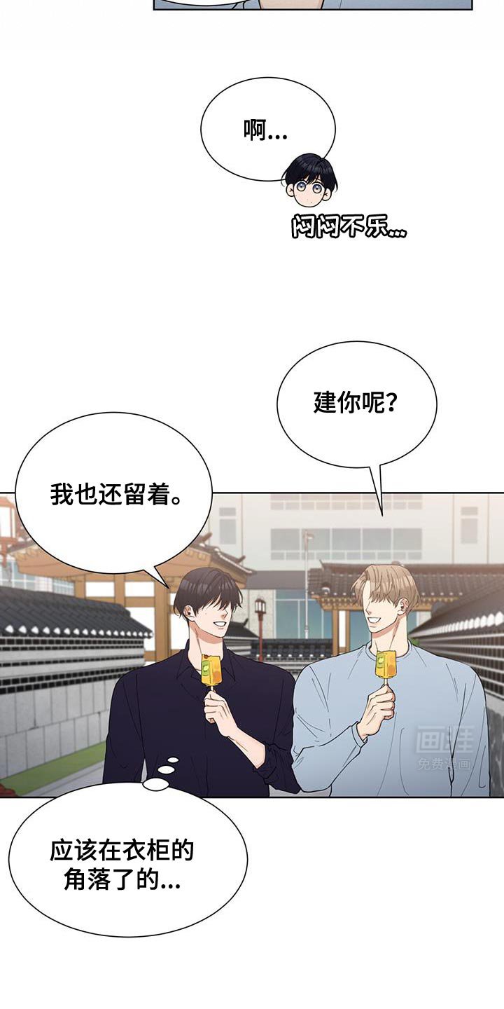 第36章：旅游