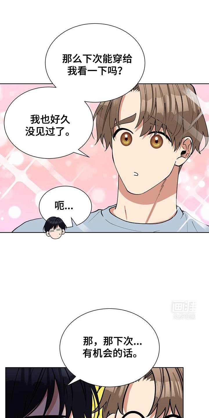 第36章：旅游