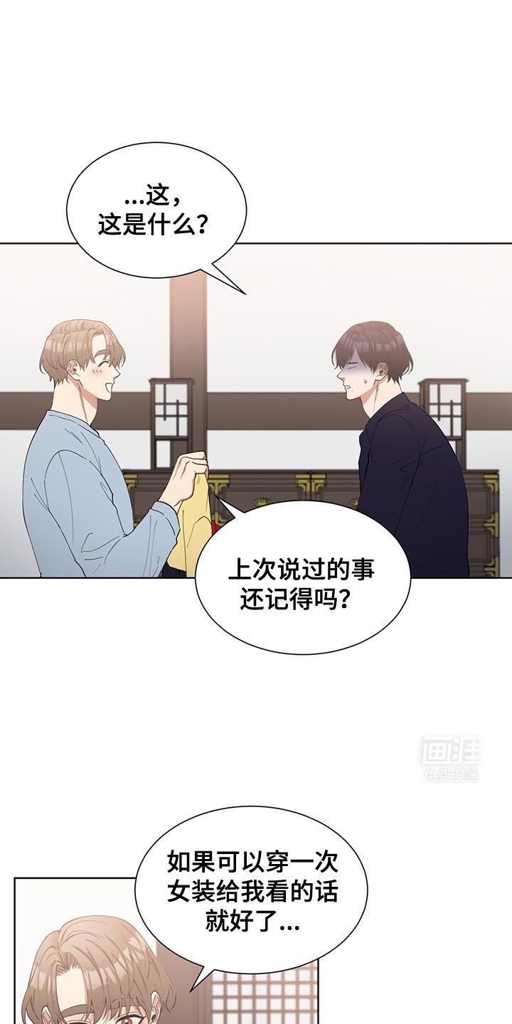 第37章：满足
