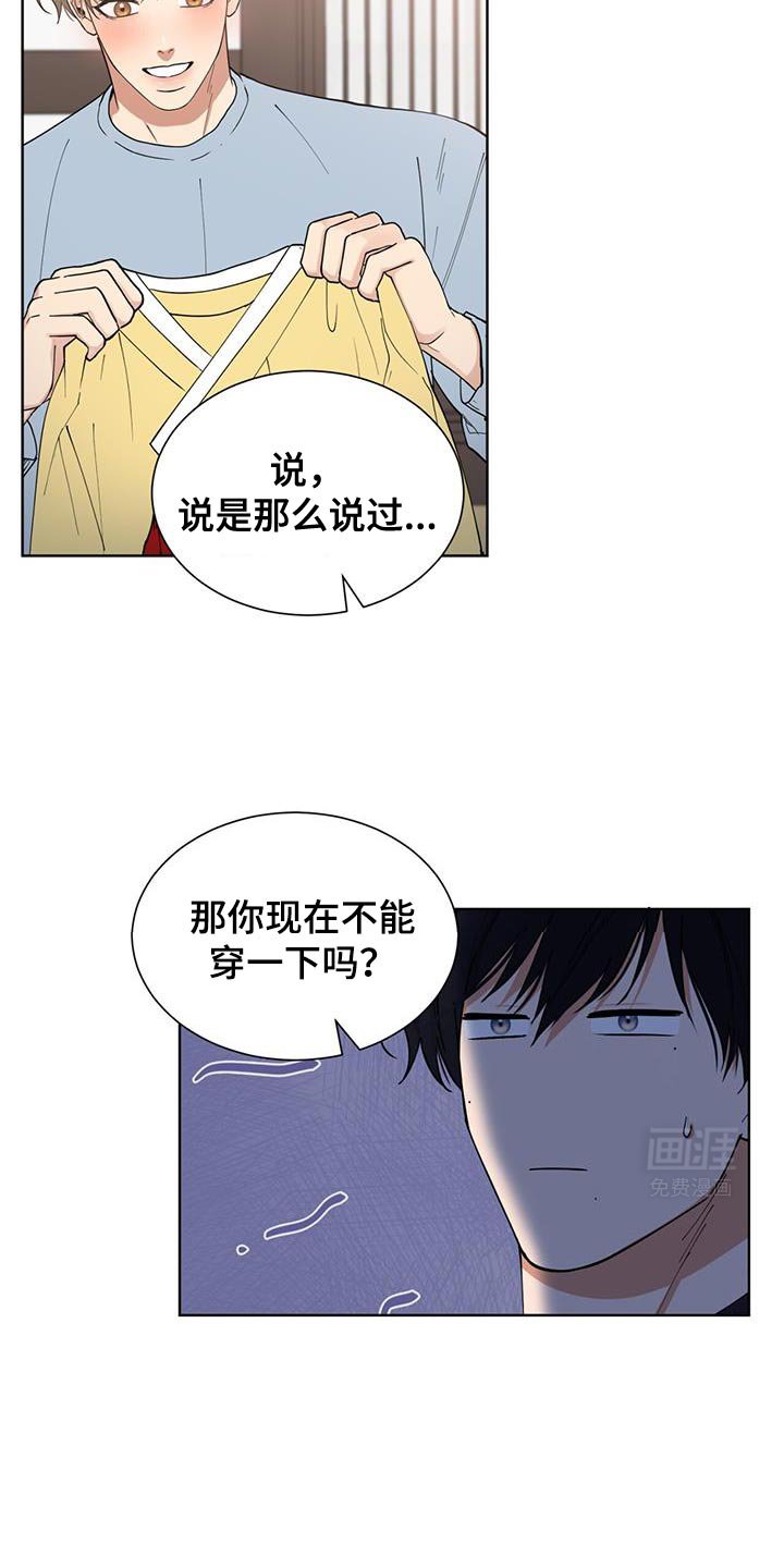 第37章：满足