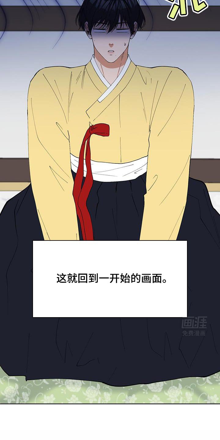 第37章：满足