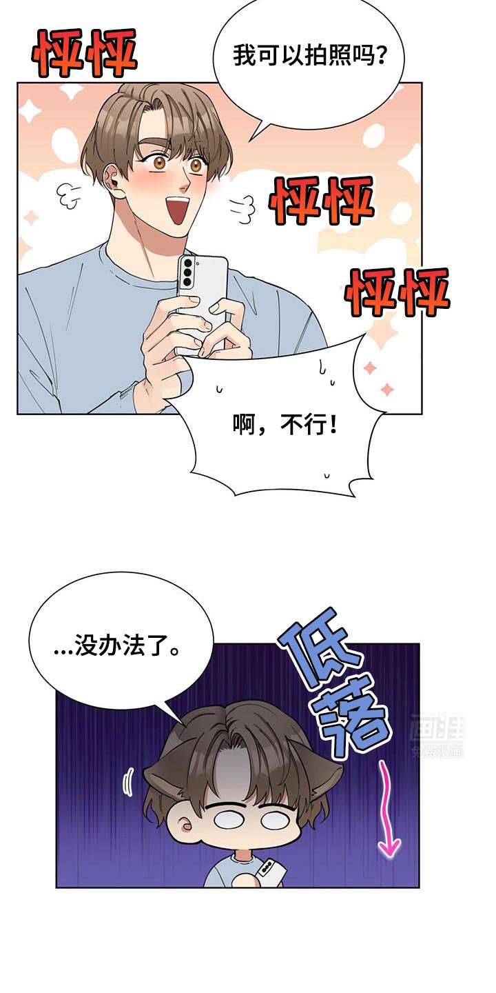 第37章：满足