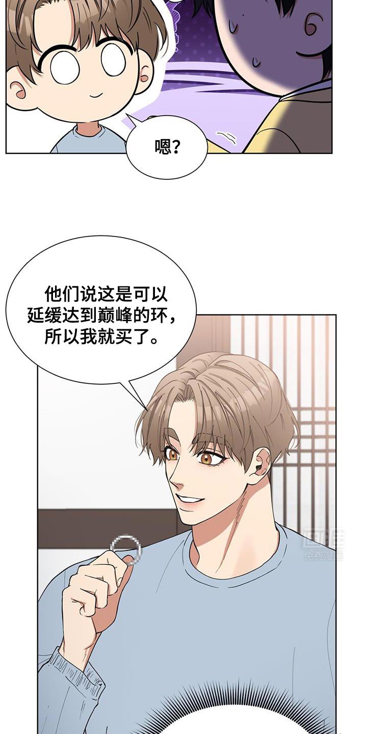 第37章：满足