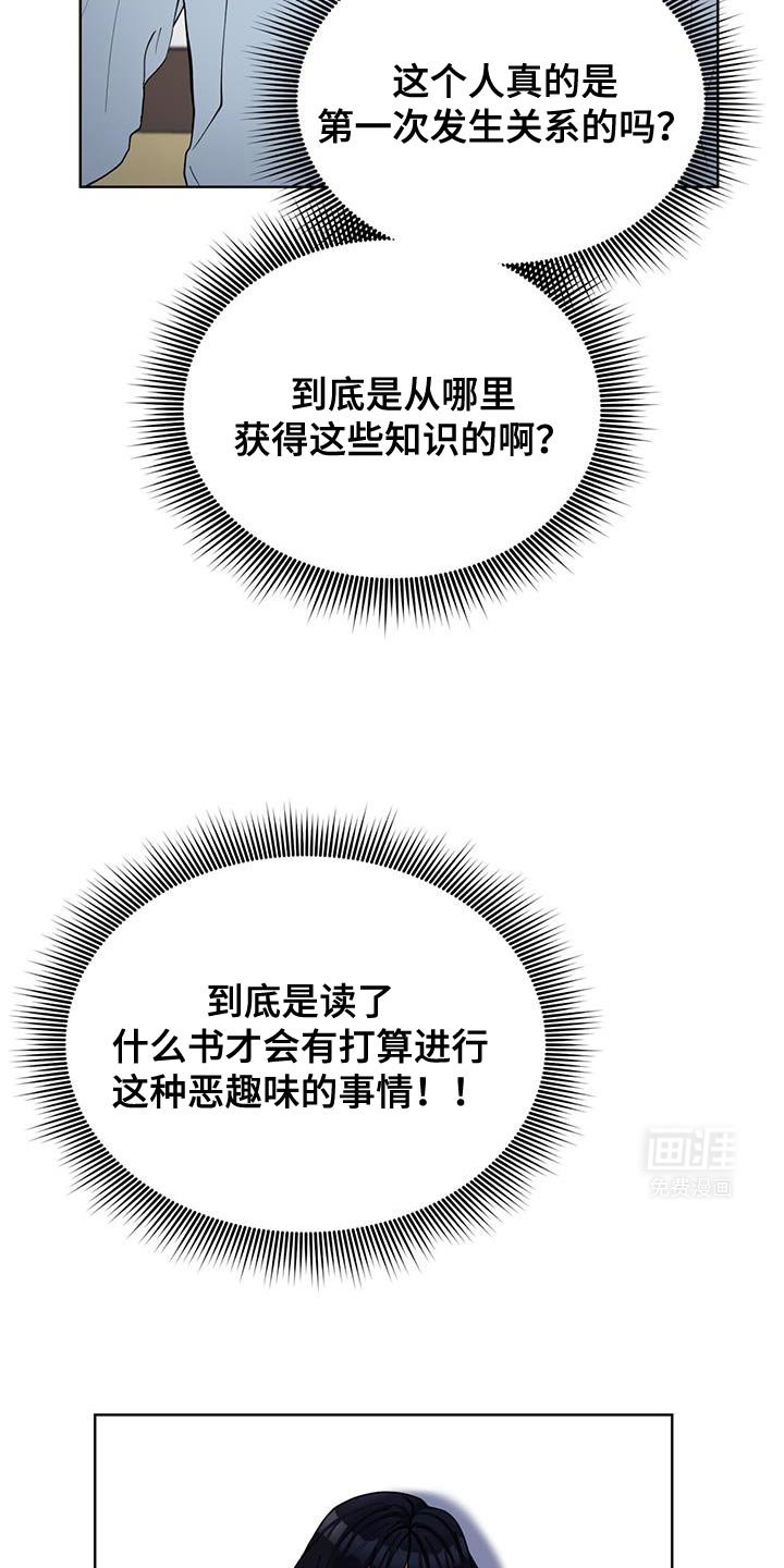 第37章：满足