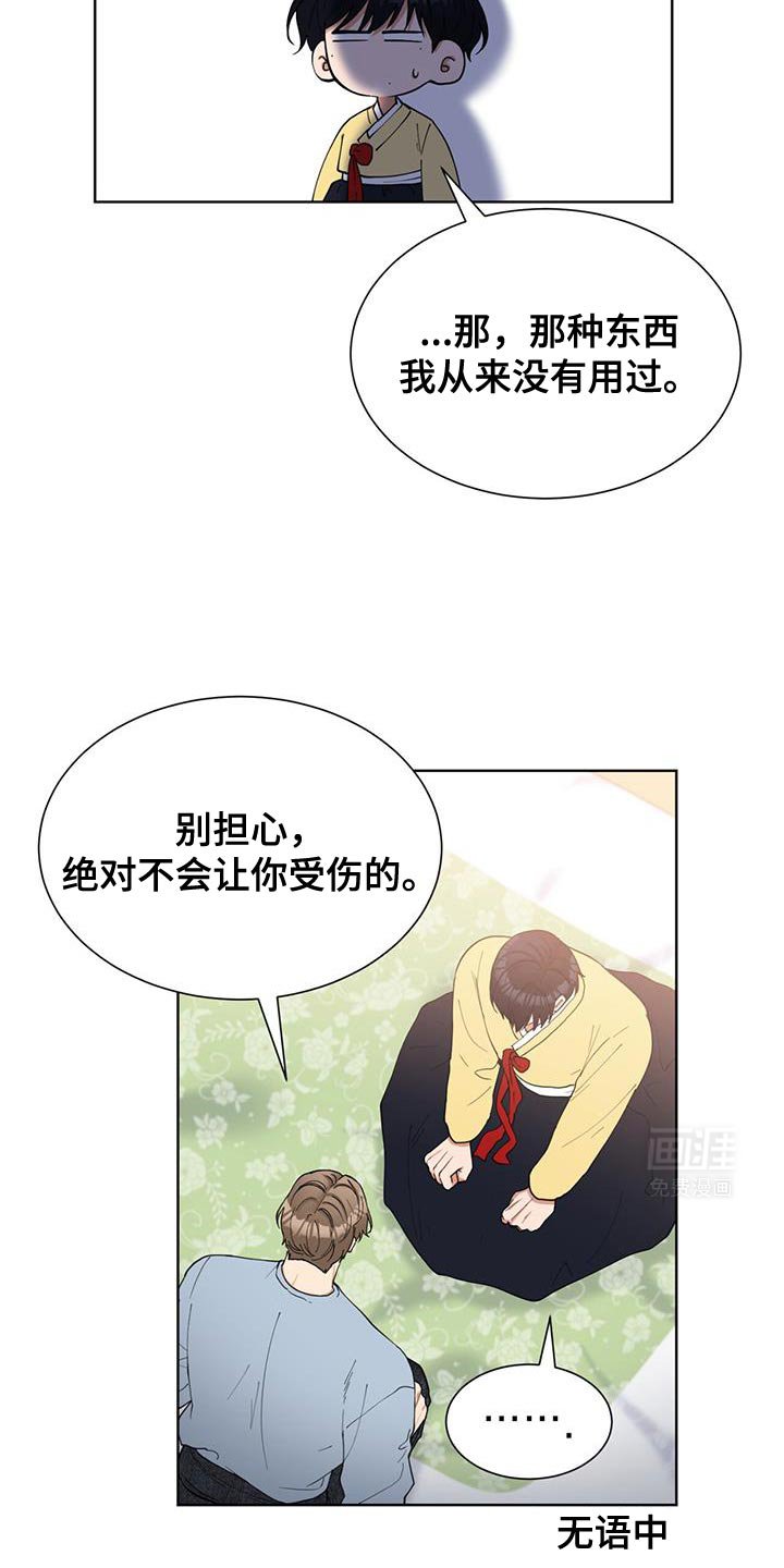 第37章：满足