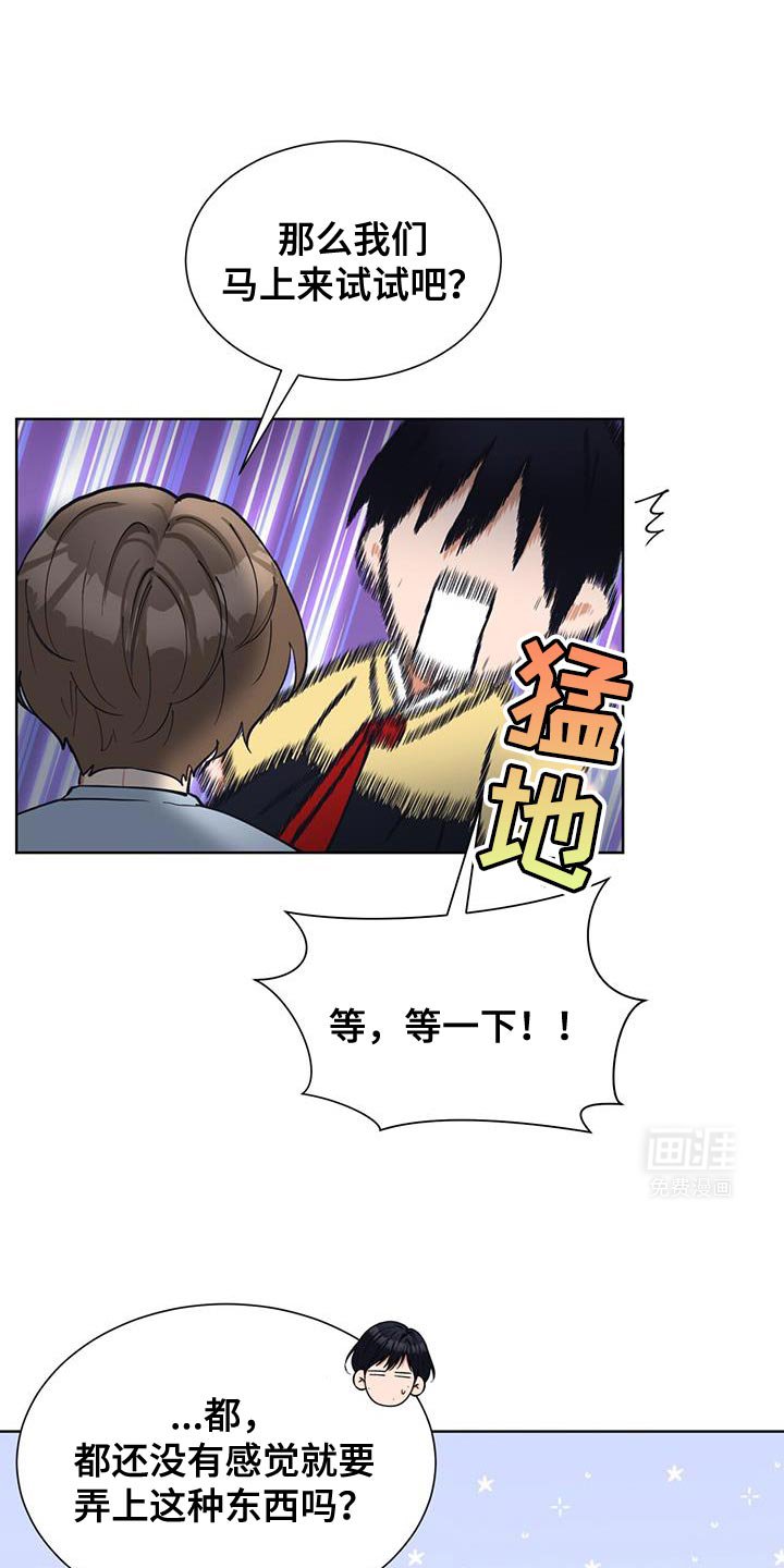 第37章：满足