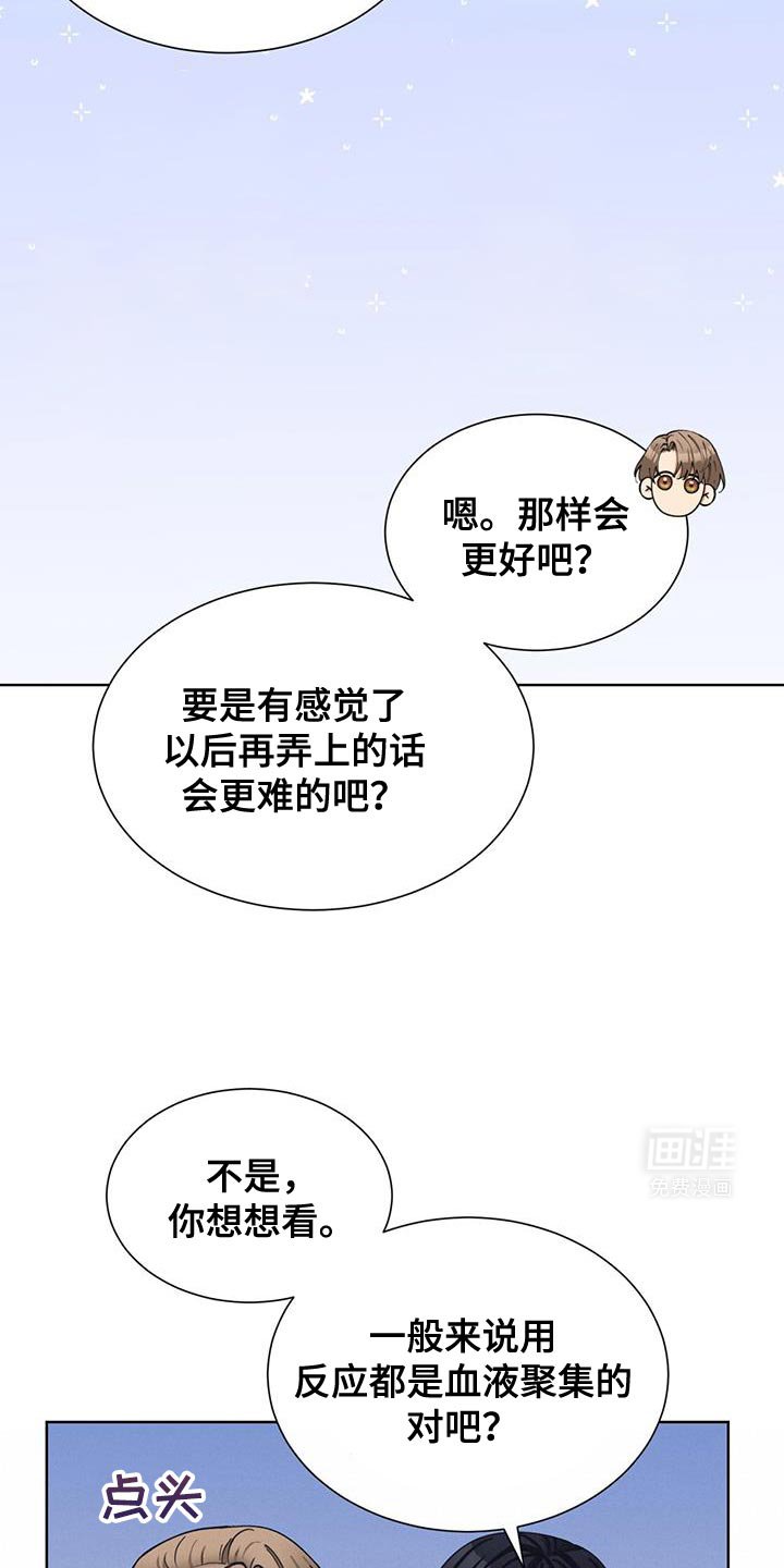 第37章：满足