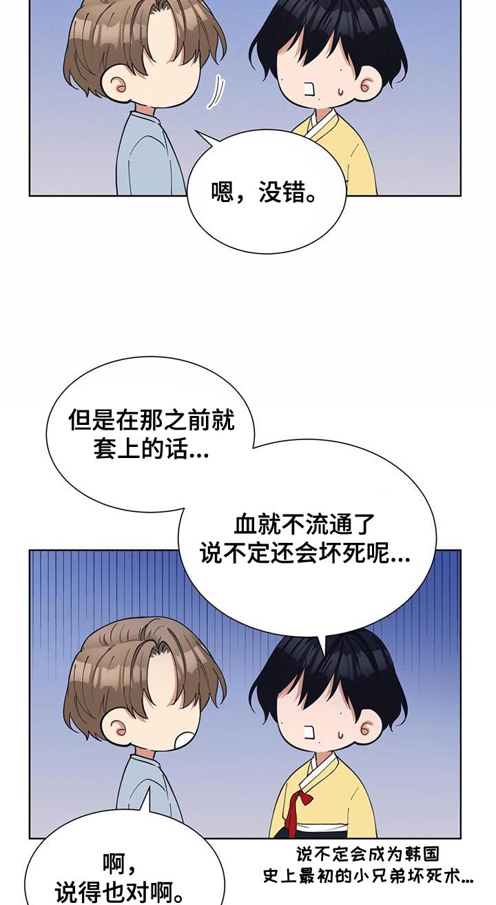 第37章：满足