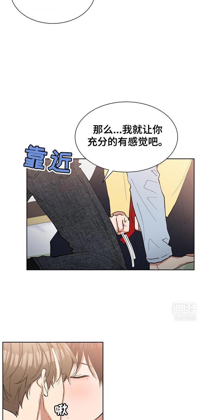 第37章：满足