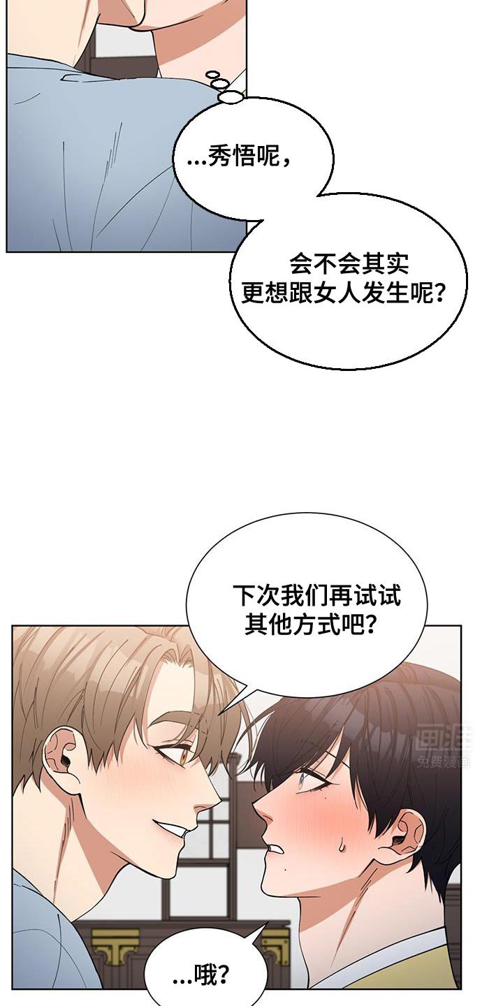 第37章：满足
