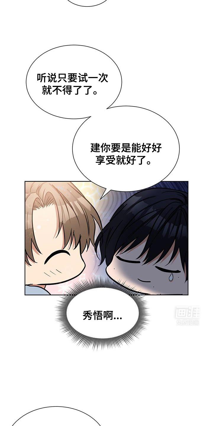 第37章：满足