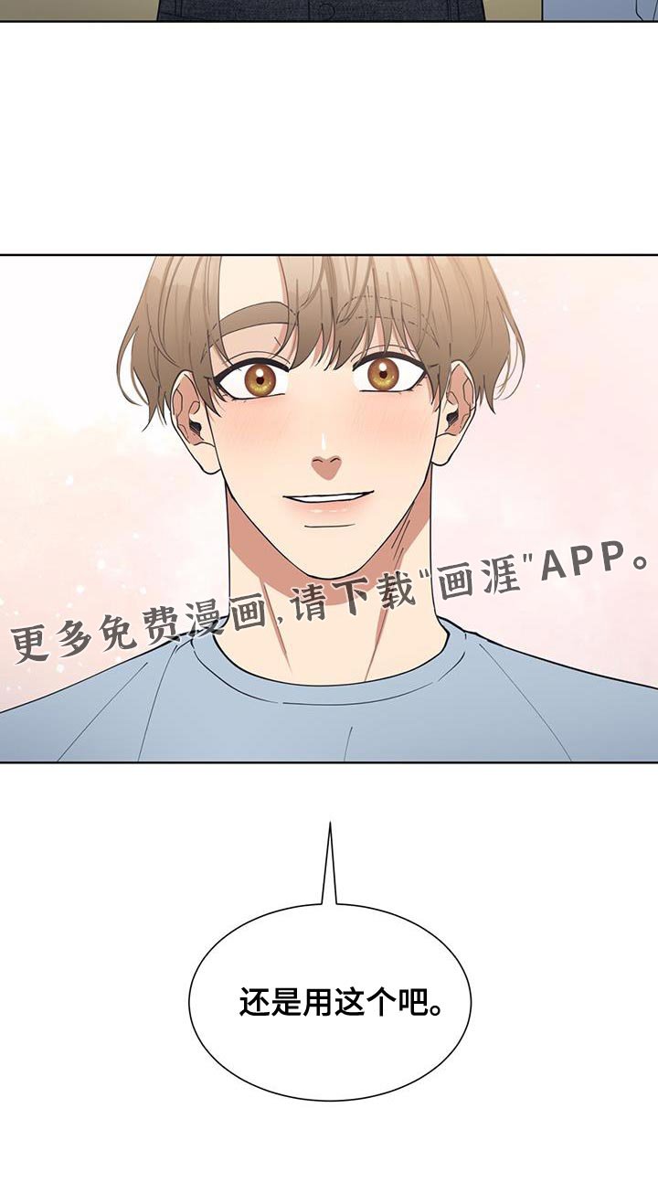 第37章：满足