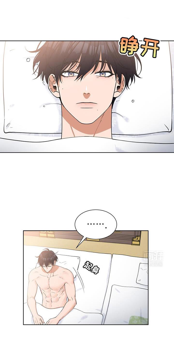 第38章：想看我穿的衣服