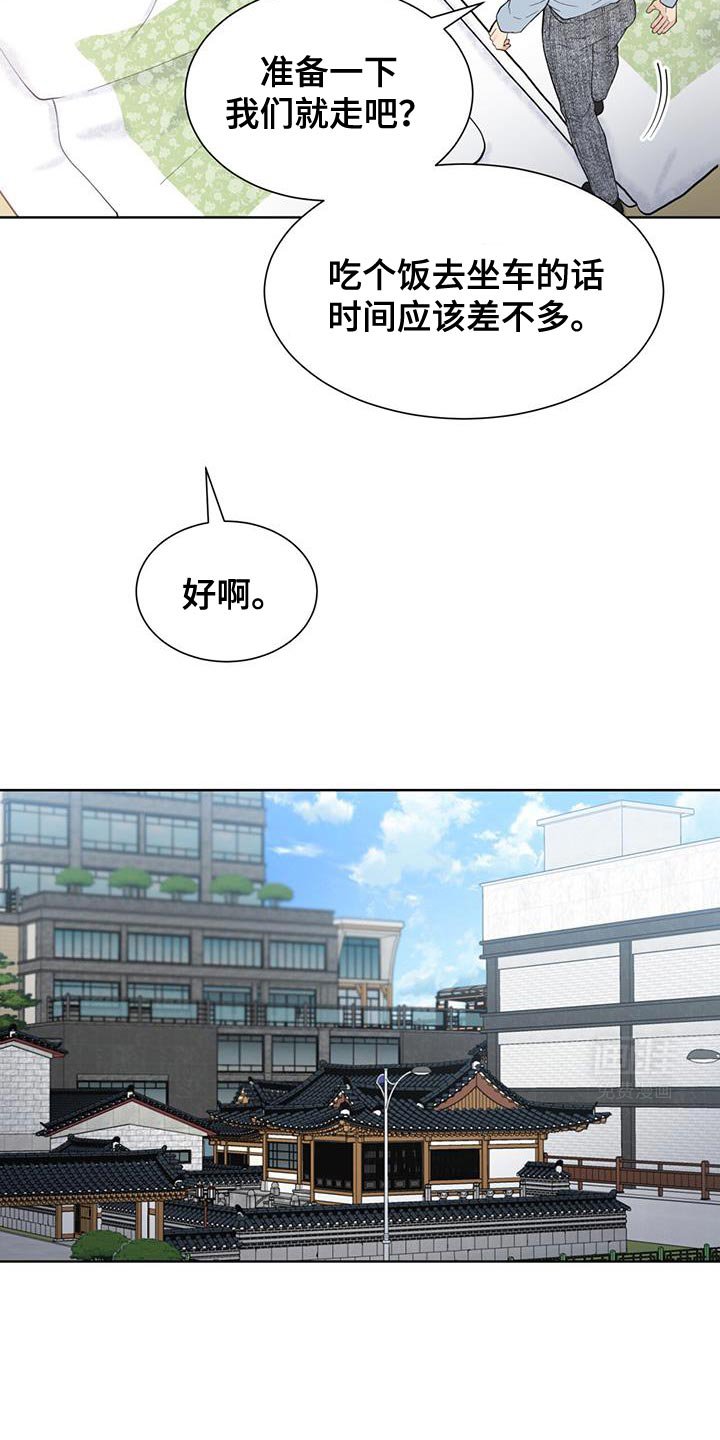 第38章：想看我穿的衣服