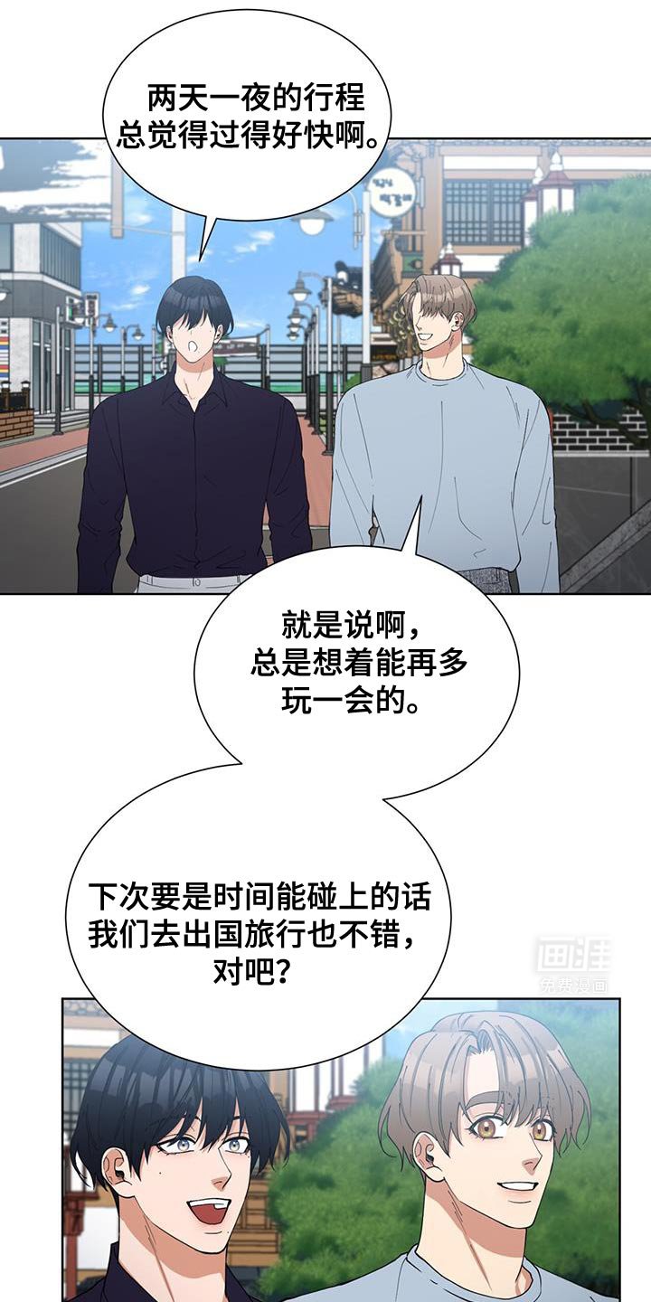 第38章：想看我穿的衣服
