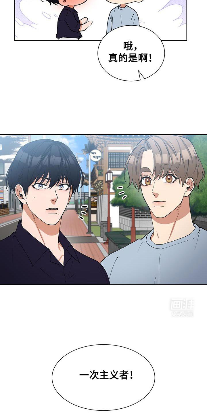第38章：想看我穿的衣服