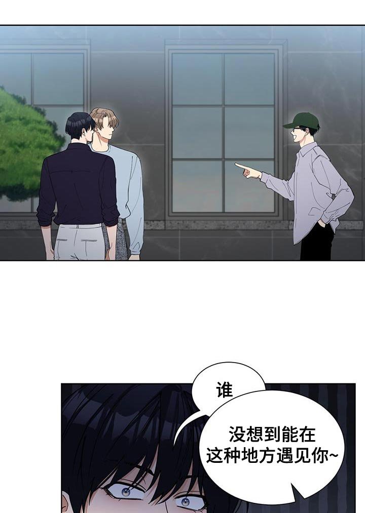第38章：想看我穿的衣服