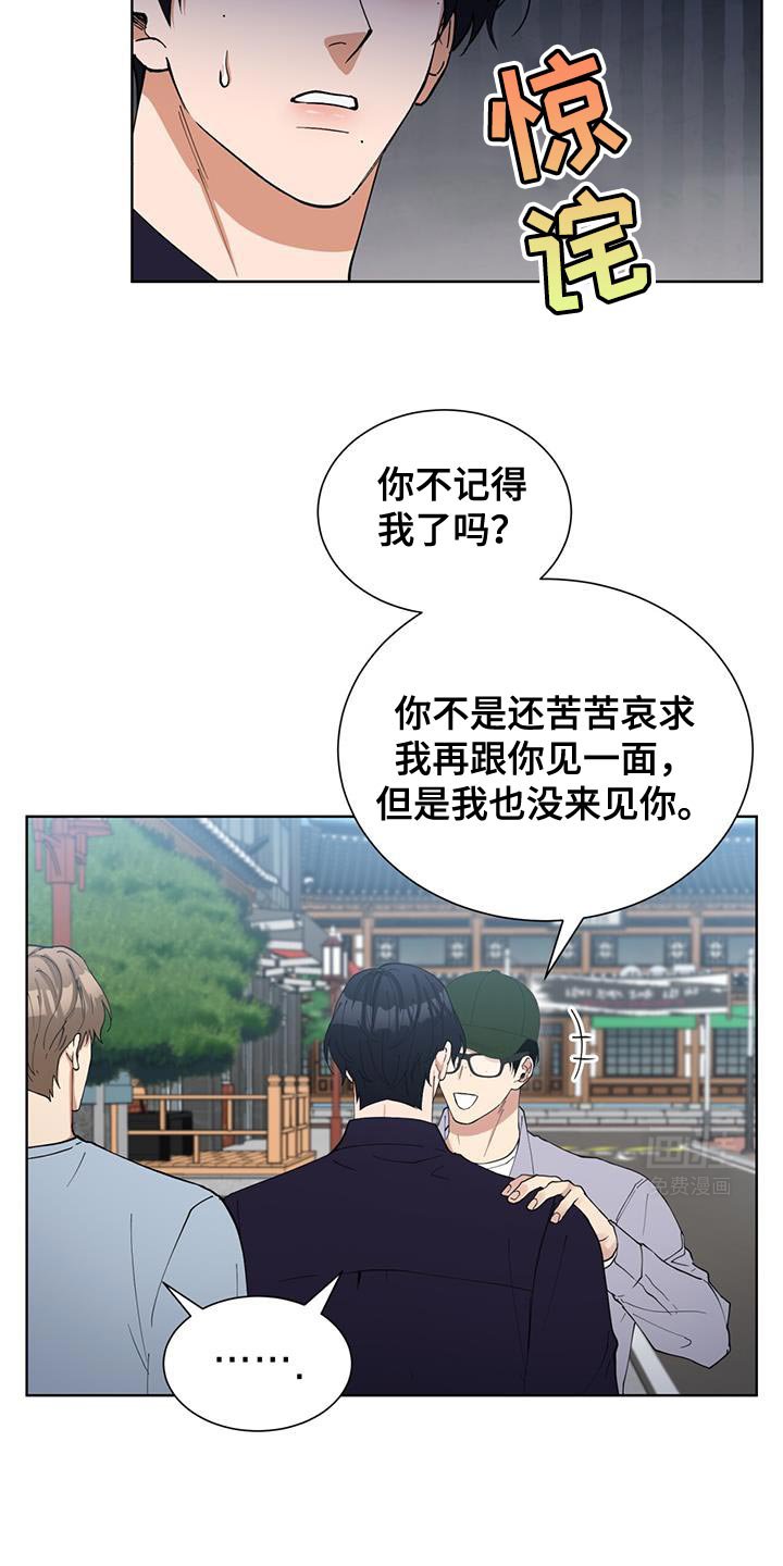 第38章：想看我穿的衣服